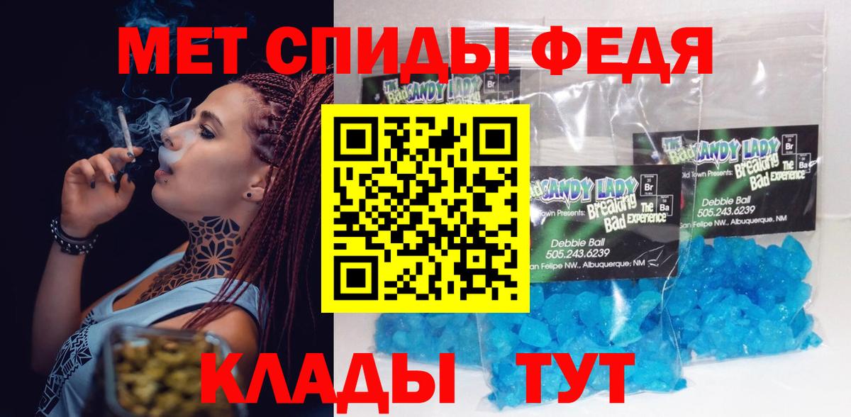 Amphetamine Premium Сертолово