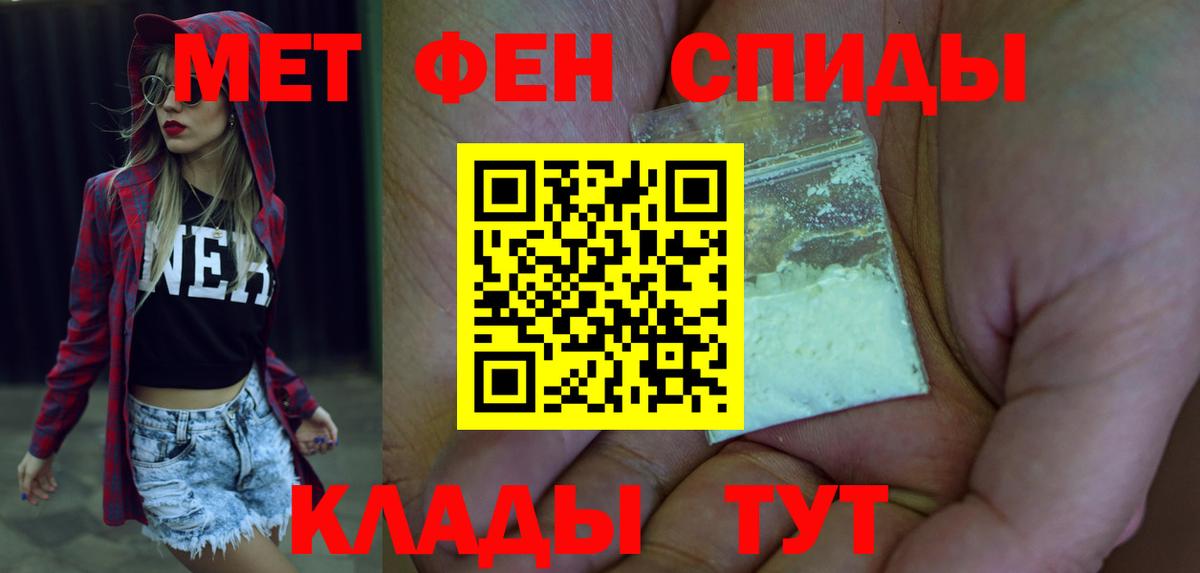 АМФ  Вход с VPN  Сертолово  АМФЕТАМИН 98%  АМФЕТАМИН 