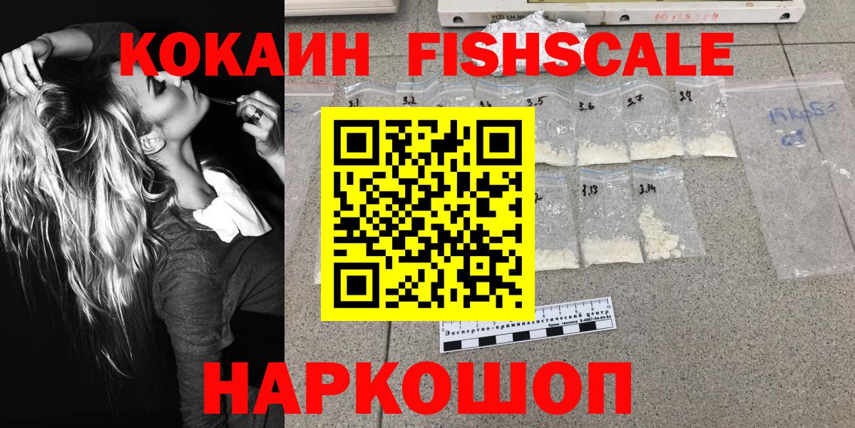 КОКАИН 98% Сертолово