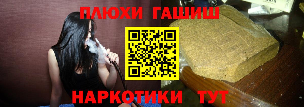 Гашиш ice o lator  Вход с VPN  ГАШ убойный  Сертолово 