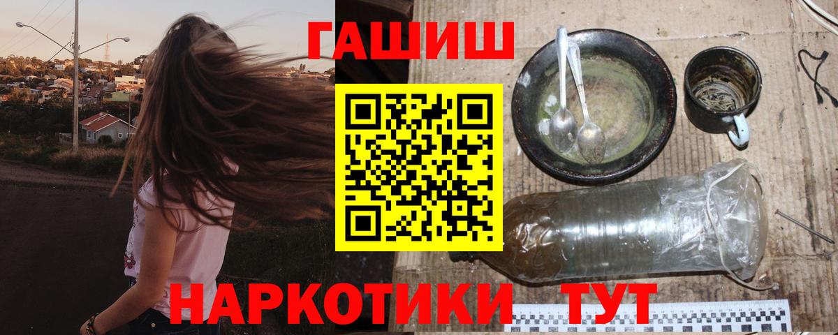 ГАШИШ убойный Сертолово