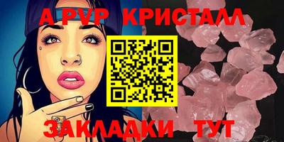 прущий лед Рязань