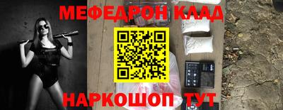 синтетический гашиш Рыбинск