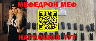 прущий лед Рязань