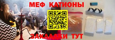 синтетический гашиш Рыбинск