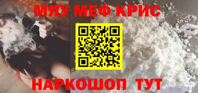 синтетический гашиш Рыбинск