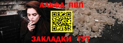 прущий лед Рязань