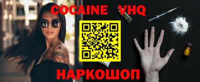 прущий лед Рязань