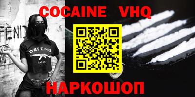 синтетический гашиш Рыбинск