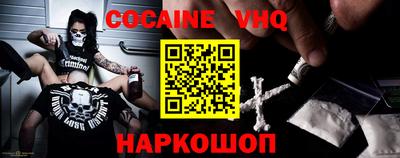 прущий лед Рязань