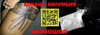 прущий лед Рязань