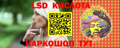 синтетический гашиш Рыбинск
