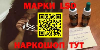 синтетический гашиш Рыбинск