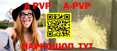 прущий лед Рязань
