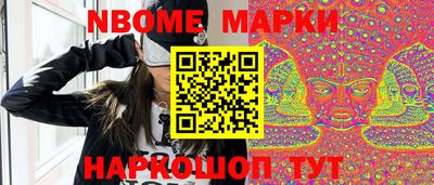синтетический гашиш Рыбинск