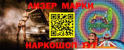 синтетический гашиш Рыбинск