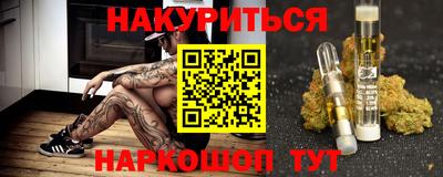 прущий лед Рязань