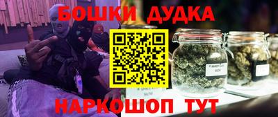 синтетический гашиш Рыбинск