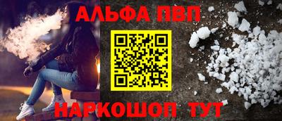 a pvp Рузаевка