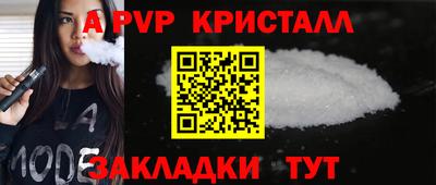 синтетический гашиш Рыбинск