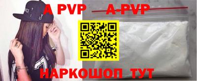 синтетический гашиш Рыбинск