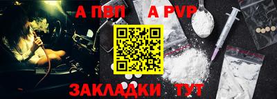 прущий лед Рязань