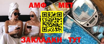 синтетический гашиш Рыбинск