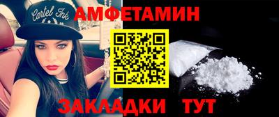 прущий лед Рязань