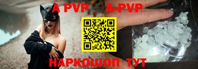 a pvp Рузаевка