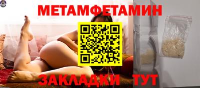 прущий лед Рязань
