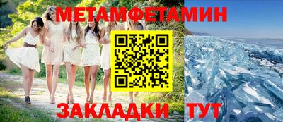 синтетический гашиш Рыбинск