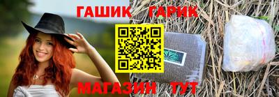 синтетический гашиш Рыбинск