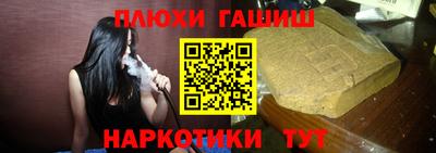 прущий лед Рязань