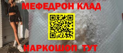 прущий лед Рязань