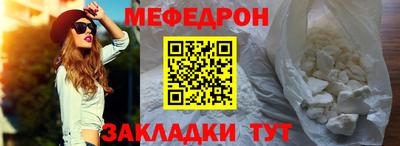 прущий лед Рязань