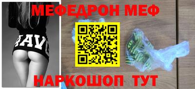 синтетический гашиш Рыбинск