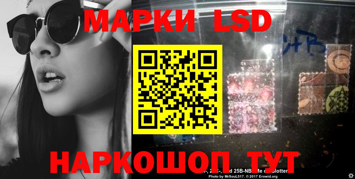 LSD-25 экстази ecstasy  Вход с VPN  LSD-25 экстази кислота  Сертолово 