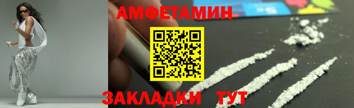 Метамфетамин винт Сертолово