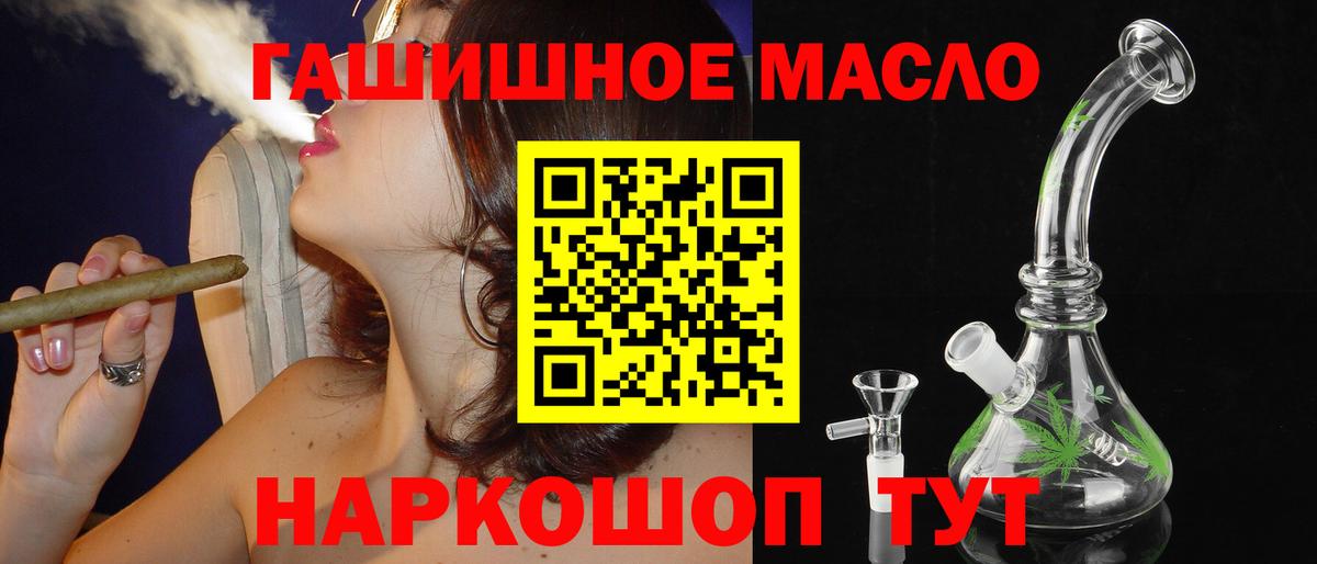 Дистиллят ТГК вейп с тгк Сертолово