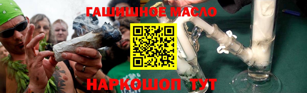 где купить   omg tor  Вход с VPN  Сертолово  ТГК THC oil 
