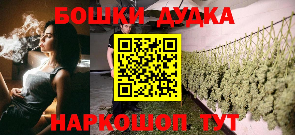 Сертолово  Канабис марихуана  Вход с VPN  Канабис тримм  МАРИХУАНА планчик 